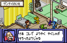 Digimon Adventure 02 - D1 Tamers Screenshot 1